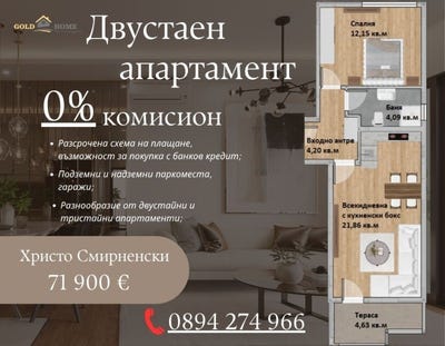 /international/bg/христо-смирненски-hristo-smirnenski-пловдив-plovdiv-province-310100991976/