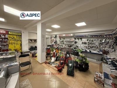 /international/bg/идеален-център-idealen-centar-плевен-pleven-province-310106420528/