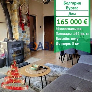 /international/bg/burgas-burgas-310101691464/