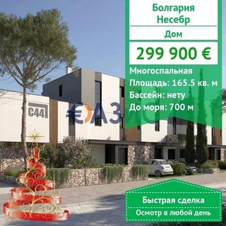 /international/bg/nesebr-burgas-310103427992/