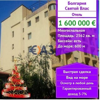 /international/bg/sveti-vlas-burgas-120080067533/