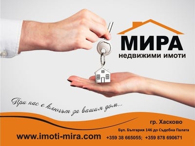 /international/bg/в-з-хасково-v-z-haskovo-хасково-haskovo-province-310107183013/