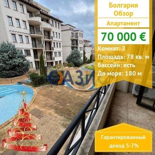/international/bg/obzor-varna-120085182660/
