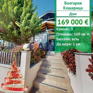 /international/bg/kosharitsa-burgas-120095238576/
