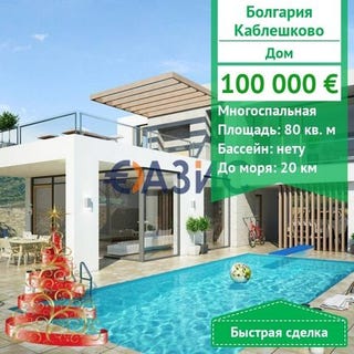 /international/bg/nesebur-burgas-120080066533/