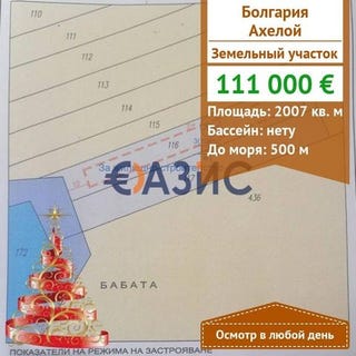 /international/bg/aheloy-burgas-120095076834/