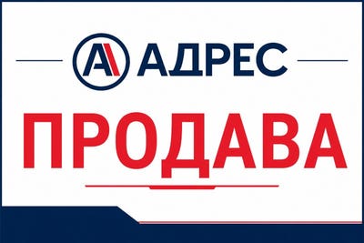 /international/bg/младост-mladost-габрово-gabrovo-310107180067/