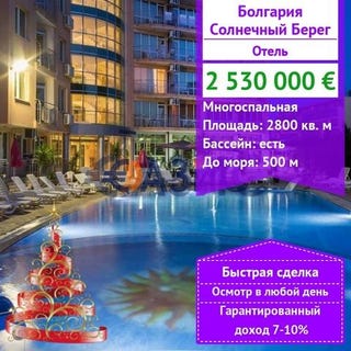 /international/bg/sunny-beach-burgas-310100388374/