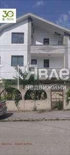 /international/bg/гр-аксаково-gr-aksakovo-варна-varna-310104490287/