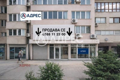 /international/bg/хеи-hei-варна-varna-310106570386/