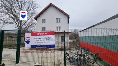 /international/bg/с-ряхово-s-riahovo-русе-ruse-310097673397/