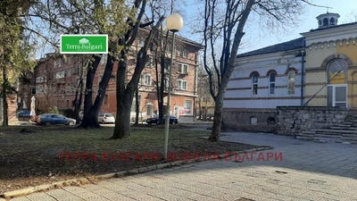 /international/bg/център-centar-перник-pernik-310095167809/