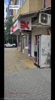 /international/bg/широк-център-shirok-centar-плевен-pleven-province-310108420501/