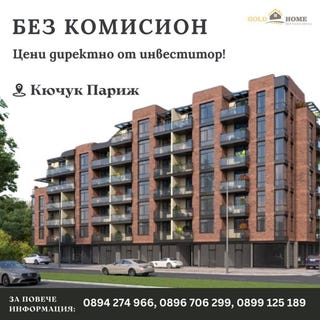 /international/bg/кючук-париж-kiuchuk-parij-пловдив-plovdiv-province-310100936061/?lang=zh-tw