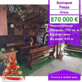 /international/bg/ravda-burgas-120080067538/