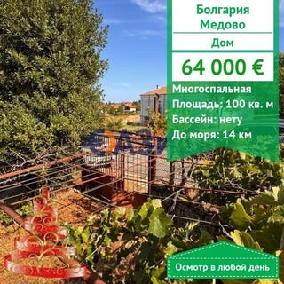 /international/bg/nesebur-burgas-310103428872/