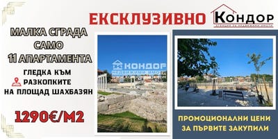 /international/bg/център-стария-град-centar-staria-grad-пловдив-plovdiv-province-310101159563/?lang=zh-cn