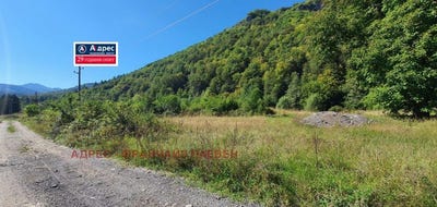 /international/bg/с-рибарица-s-ribarica-ловеч-lovech-120083503318/