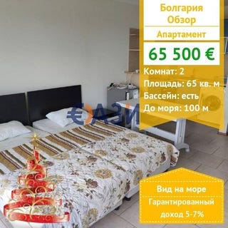 /international/bg/obzor-varna-120092699878/