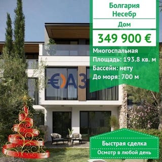 /international/bg/nesebr-burgas-310103427976/