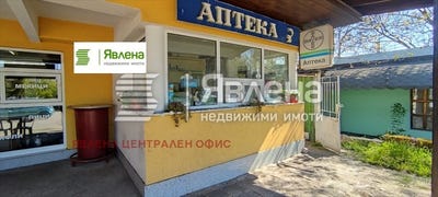 /international/bg/църква-carkva-перник-pernik-310108561583/