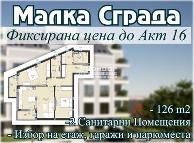 /international/bg/христо-смирненски-маг-лекси-hristo-smirnenski-mag-leksi-пловдив-plovdiv-province-120083193647/