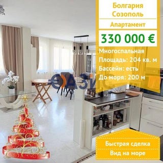 /international/bg/sozopol-burgas-310103349433/