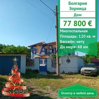 /international/bg/zornitsa-burgas-120085357966/