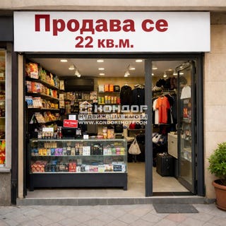 /international/bg/кючук-париж-камела-kiuchuk-parij-kamela-пловдив-plovdiv-province-310104279589/