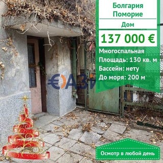 /international/bg/pomorie-burgas-310103427907/