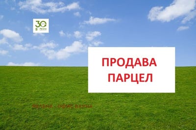 /international/bg/изгрев-izgrev-варна-varna-310108418517/