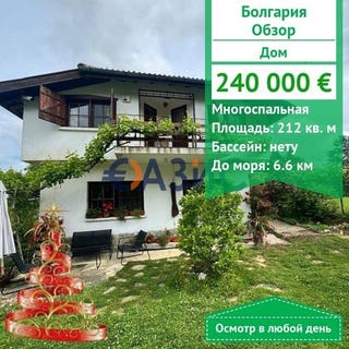 /international/bg/obzor-varna-120092392801/
