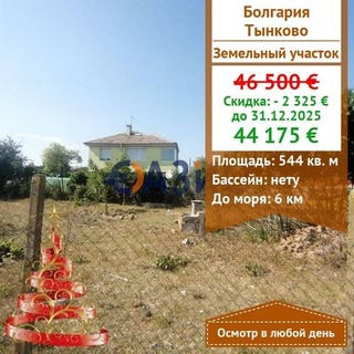/international/bg/nesebur-burgas-310100548937/