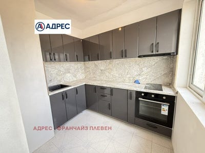 /international/bg/център-centar-ловеч-lovech-310107179373/