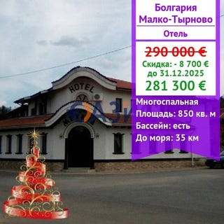 /international/bg/malko-turnovo-burgas-120086025402/