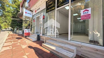/international/bg/широк-център-shirok-centar-русе-ruse-310102959740/