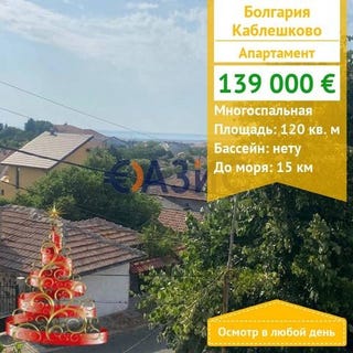 /international/bg/nesebur-burgas-310103516460/