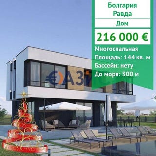 /international/bg/ravda-burgas-120080067553/