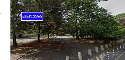/international/bg/център-centar-софия-sofia-city-province-310093898057/