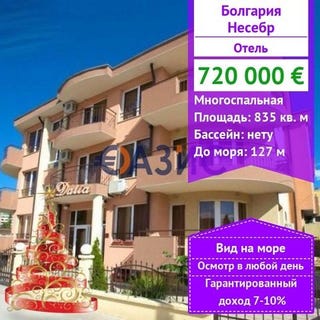 /international/bg/nesebr-burgas-120098234071/