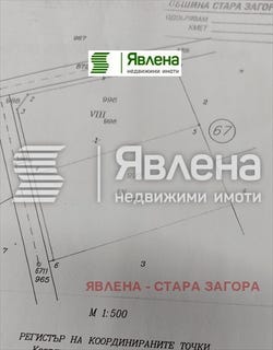 /international/bg/самара-1-samara-1-стара-загора-stara-zagora-310107671952/