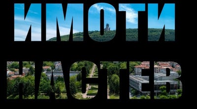 /international/bg/с-осмар-s-osmar-шумен-shumen-province-310104464871/