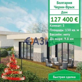 /international/bg/burgas-burgas-310103060999/