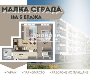 /international/bg/христо-смирненски-hristo-smirnenski-пловдив-plovdiv-province-120083193534/