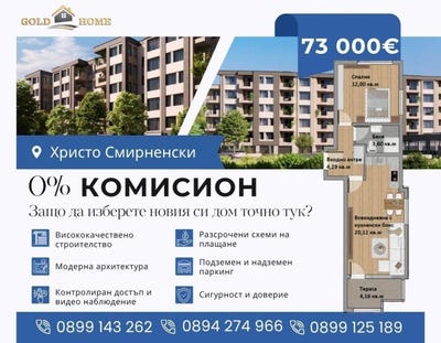 /international/bg/христо-смирненски-hristo-smirnenski-пловдив-plovdiv-province-310100936128/?lang=zh-tw