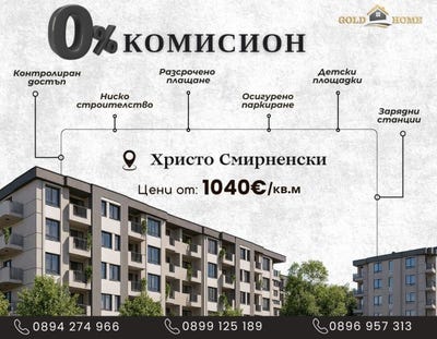 /international/bg/христо-смирненски-hristo-smirnenski-пловдив-plovdiv-province-310100936127/?lang=zh-tw