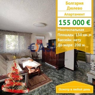 /international/bg/grudovo-burgas-310103428027/