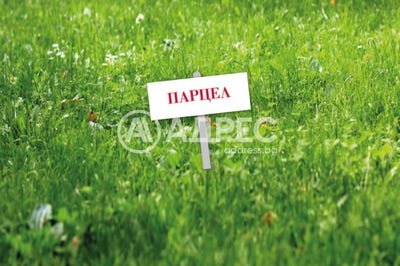 /international/bg/с-български-извор-s-balgarski-izvor-ловеч-lovech-310107558357/