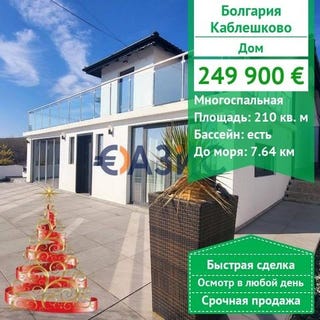 /international/bg/nesebur-burgas-310103154067/
