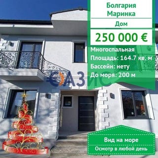 /international/bg/marinka-burgas-120097719469/